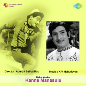 Ee Udayam Naa Hrudayam album art