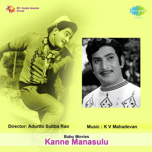 Kanne Manasulu album cover