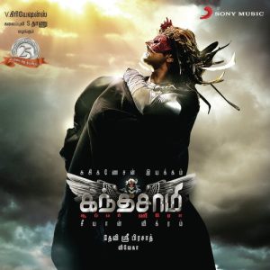 Allegro album art