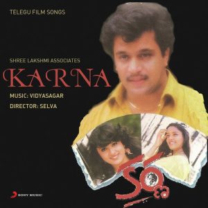Palike Mounama album art