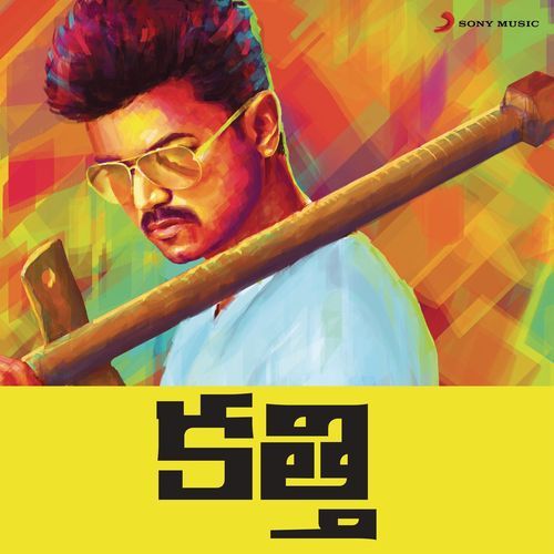 Kaththi (Telugu) album cover
