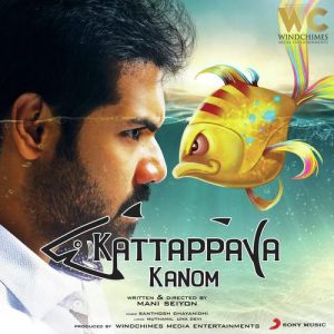Kangalai Suttrum Kanavugalai album art