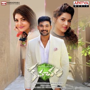 Nalugu Pedavulu album art