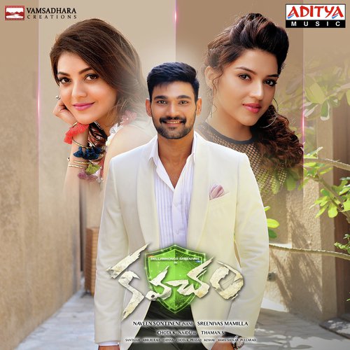Kavacham album cover