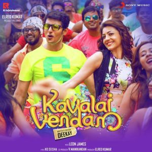 Un Kadhal Irundhal Podhum album art