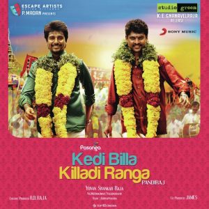 Konjum Kili album art