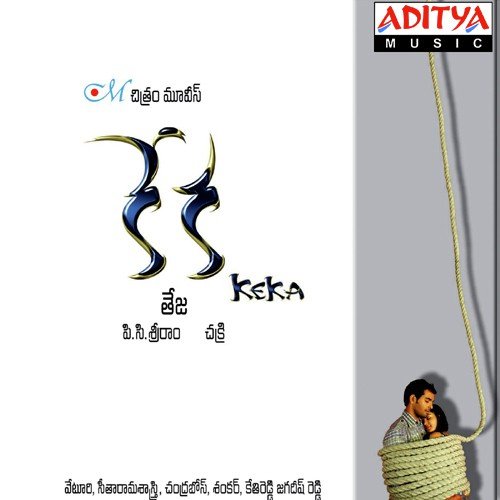 Keka album cover