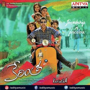 Thanks 2 Zindagi album art