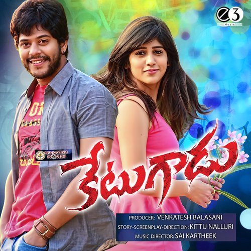 Ketugadu album cover