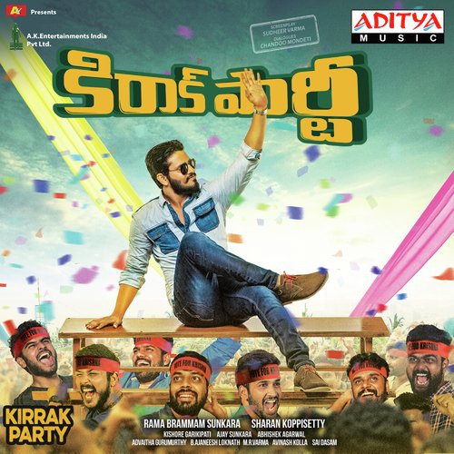 Kirrak Party album cover