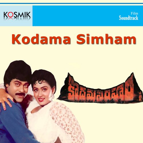 Kodama Simham album cover