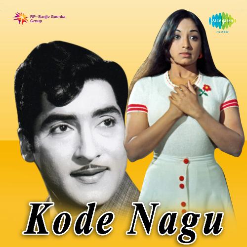 Kode Nagu album cover