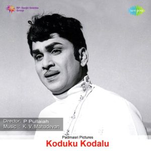 Cheyi Cheyi Thagilindhi album art