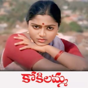 Neelo Valapula album art