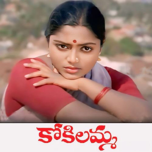 Kokilamma album cover