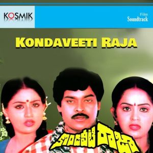 Naa Koka album art