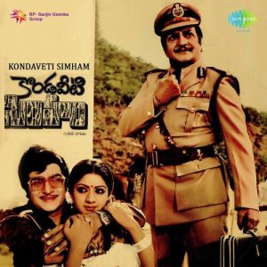 Thalliki Samyam Ledhanna album art