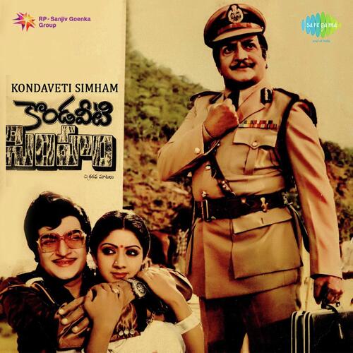 Kondaveeti Simham album cover