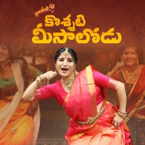 Koshati Meesalodu album art