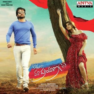Jai Bholo album art