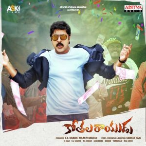 O Thalapai album art