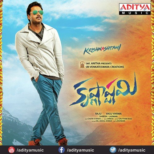 Krishnashtami album cover