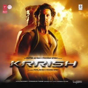 Gunde Aadina album art