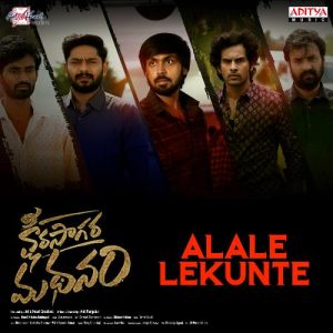 Kondapalli Bomma album art