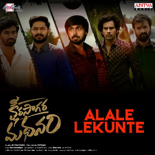 Ksheera Sagara Madhanam album cover
