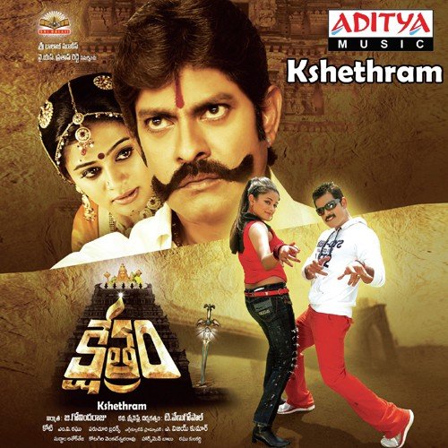 Kshethram album cover