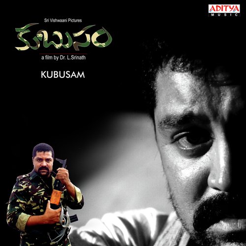 Kubusam album cover