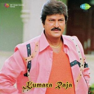 Nee Maata Vinte album art