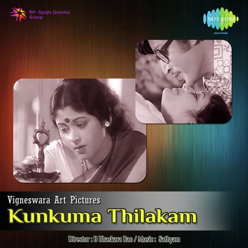 Kunkuma Thilakam album cover