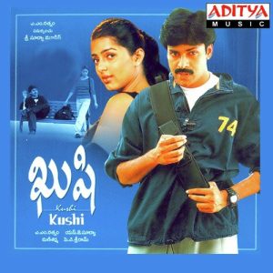 Ye Mera Jaha album art