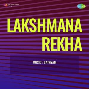 Needaananu Raa album art