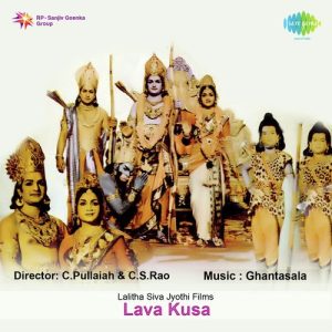 Ramayanam-1971 album art