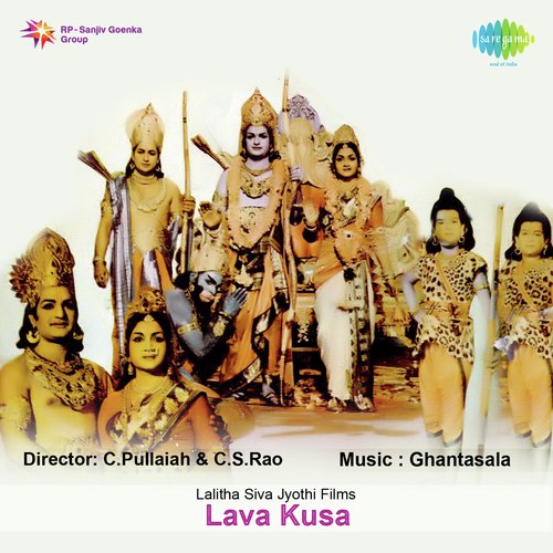 Lava Kusa album cover