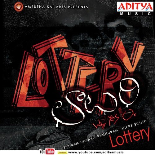 Lottery album cover