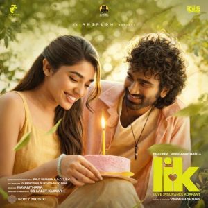Dheema album art