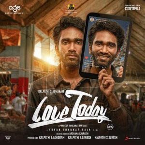 Mamakutty album art