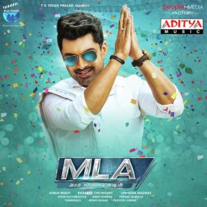 Most Wanted Abbayi album art