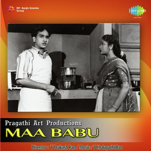 Maa Babu album cover