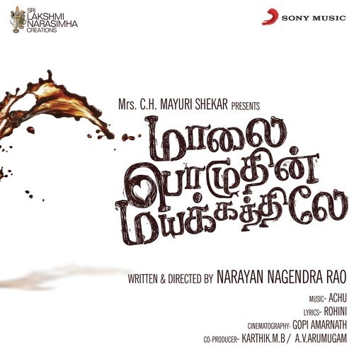Maalai Pozhudhin Mayakathilaey album cover