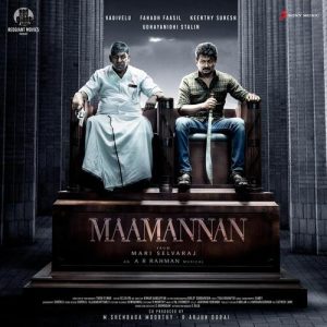 Manna Maamanna album art