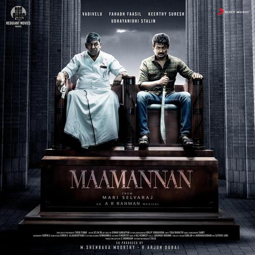 Maamannan album cover