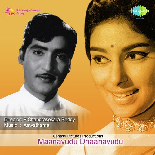 Maanavudu Dhaanavudu album cover