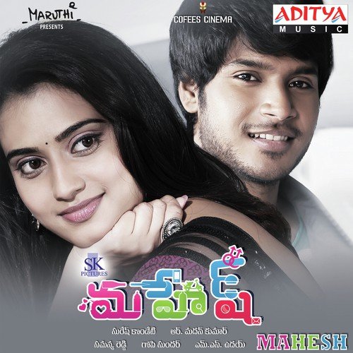 Mahesh album cover