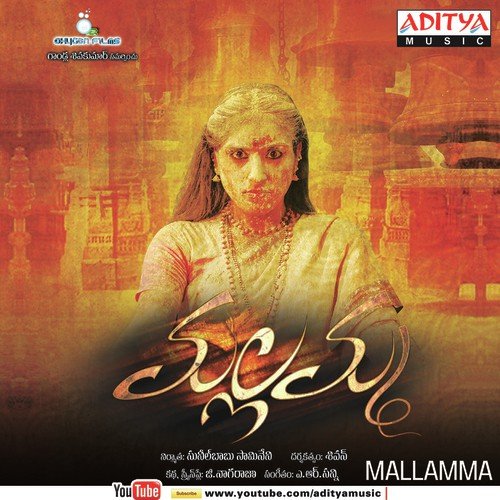 Mallamma album cover