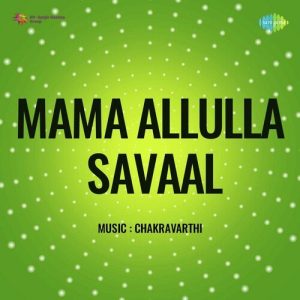 Chakkanayya Makrishnayyanu album art
