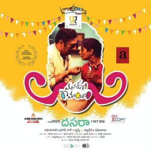 Mana Oori Ramayanam album art